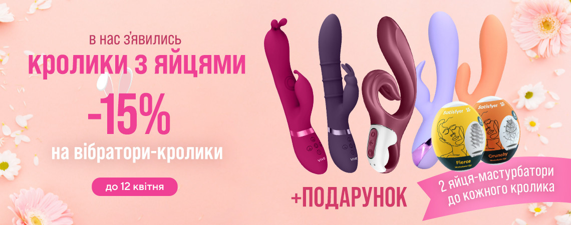 2026-april-rabbits-with-eggs