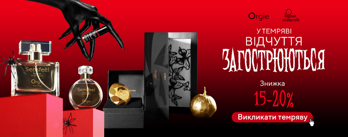 2025-october-halloween