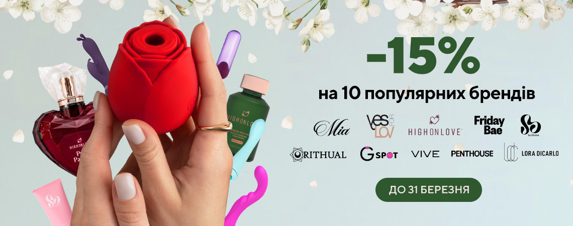 2026-march-10brands-retail