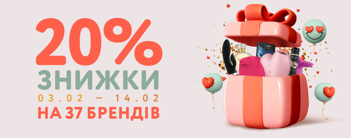 2026-valintine-retail