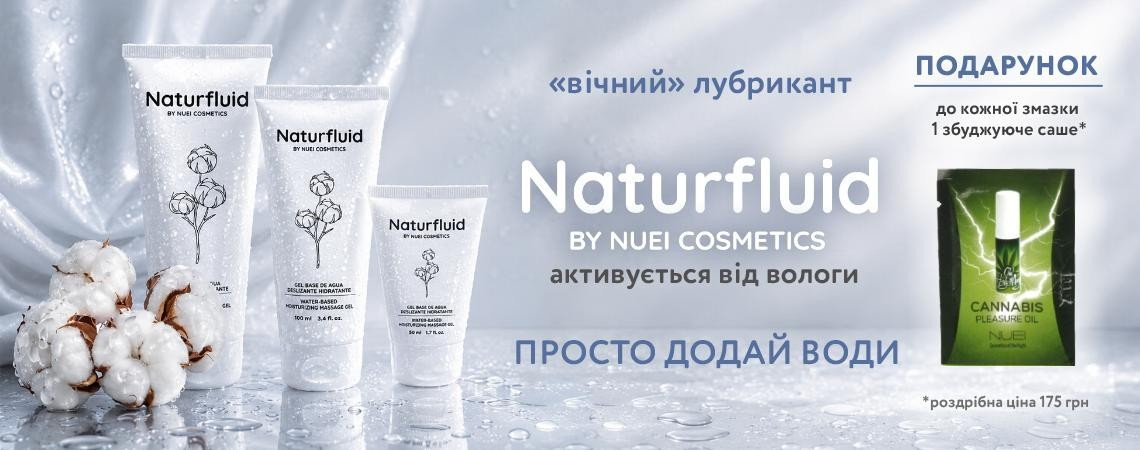 27 07 NATURFLUID roznica