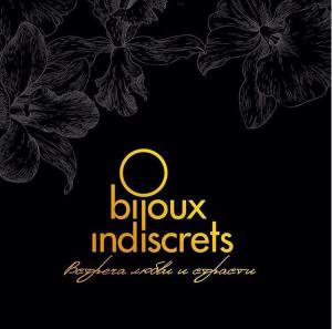 НОВАЯ ПОСТАВКА: Bijoux Indiscrets (Испания) уже на сайте