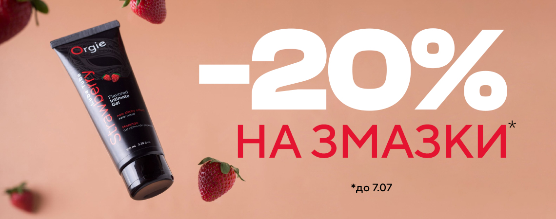2026-june-20-zmazki