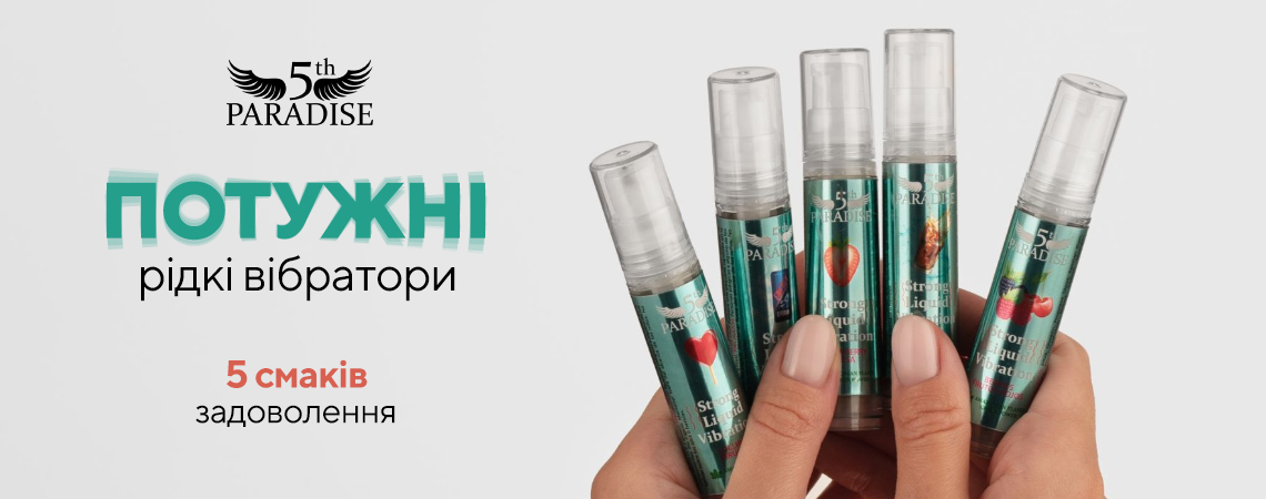 2025-august-5paradise